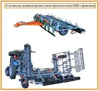 Культиватор сплошной предпосевной обработки почвы КПП-6 прицепной