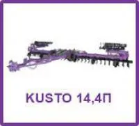 Культиваторы KUSTO 14,4 П